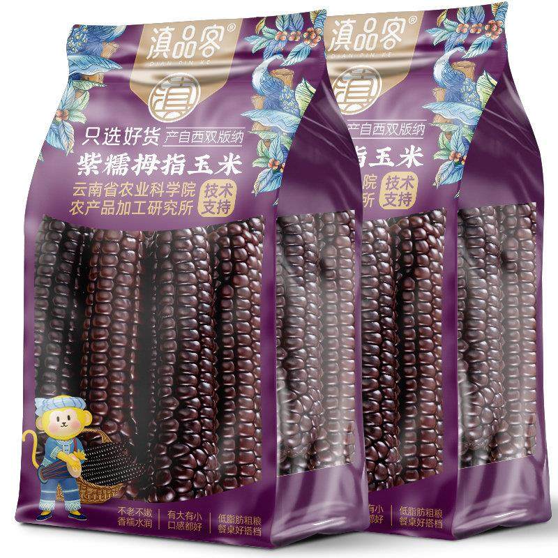 云南西双版纳紫糯拇指玉米香甜软糯黏糯手指玉米棒代餐早餐玉米棒,粮油调味/速食/干货/烘焙,玉米糁/玉米渣,淘宝优惠券,粉丝福利购,淘宝优惠卷