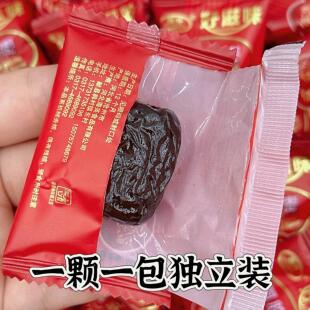 无核阿胶枣蜜枣独立小包装 喜糖蜜饯年货糖果零食 红枣金丝软枣正品