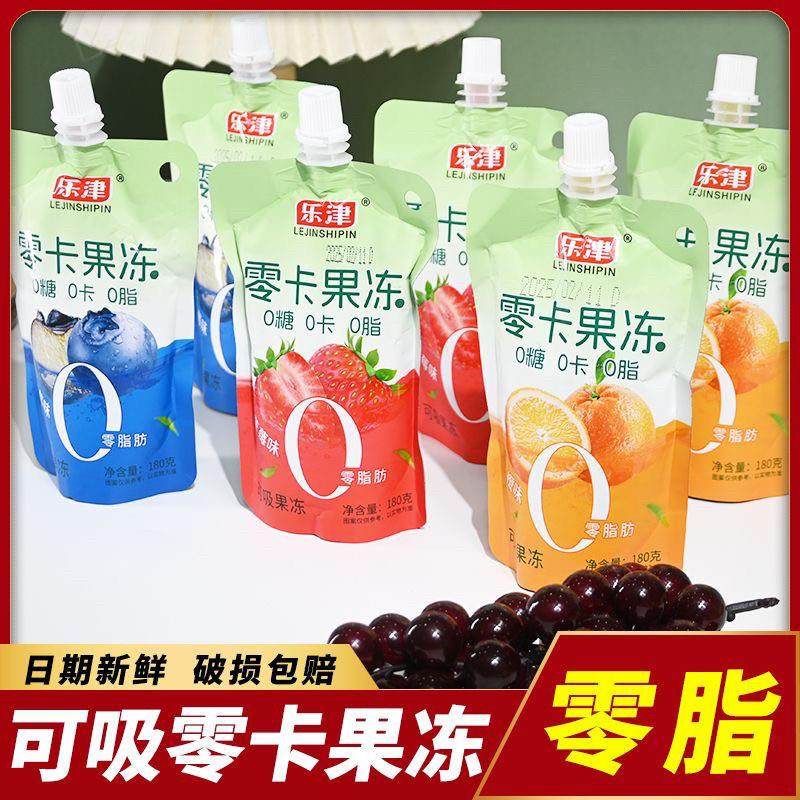 180g吸吸果冻零脂肪可吸果冻儿童休闲小零食魔芋零食整箱独立包装
