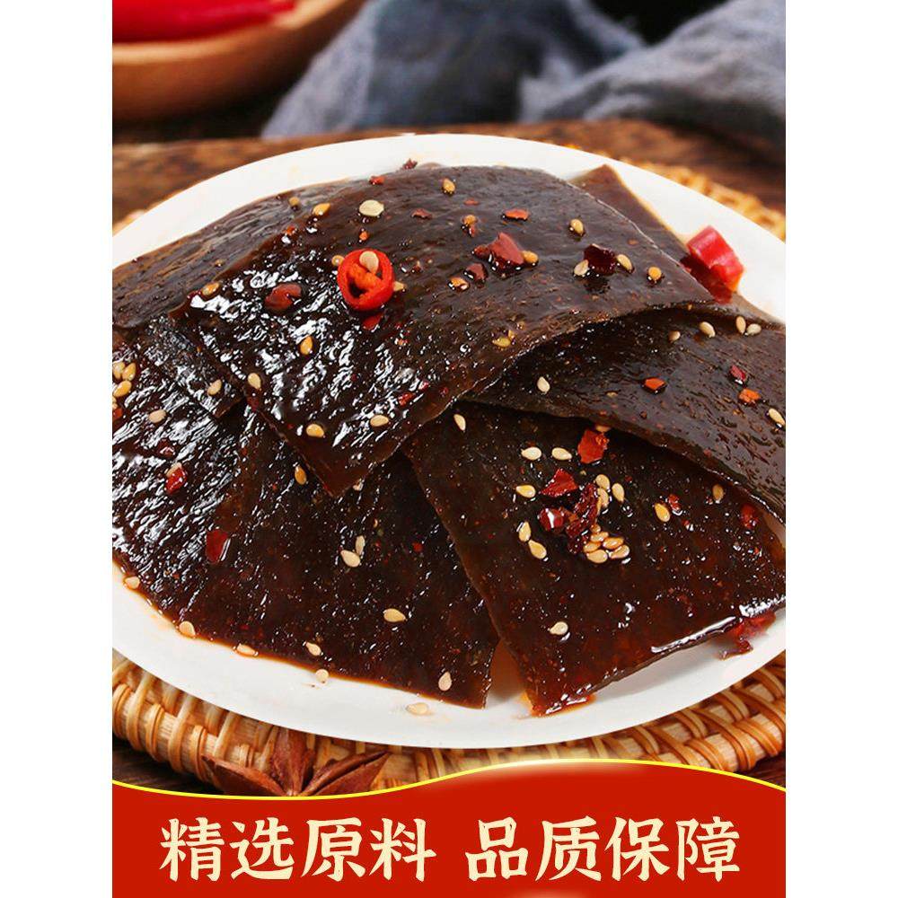 长沙臭乾子辣条辣片网红爆款老式解馋休闲零食湖南经典特产臭乾子,零食/坚果/特产,豆腐干,淘宝优惠券,粉丝福利购,淘宝优惠卷