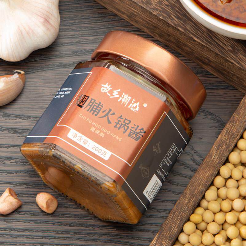 故乡潮汕翅脯火锅酱200g瓶装一酱多用潮汕特产牛肉羊肉火锅蘸料