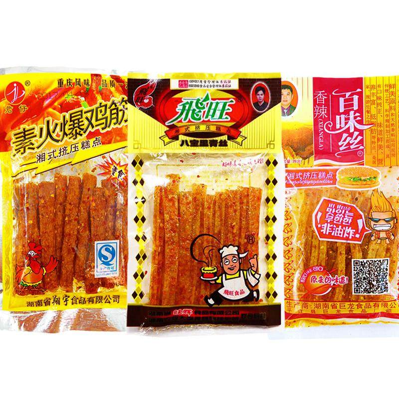 湖南辣条零食儿时飞旺辣条丝小麻辣素火爆鸡筋百味丝口味混搭一箱,零食/坚果/特产,面筋制品,淘宝优惠券,粉丝福利购,淘宝优惠卷