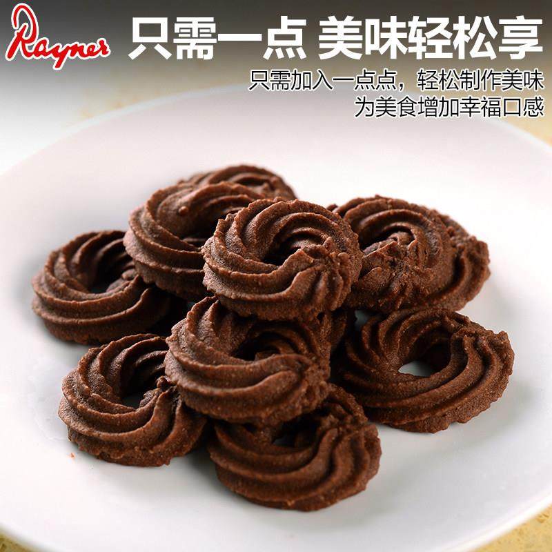 瑞娜香草精油28ML烘培香草荚豆荚提取香精食用英国进口烘焙原料,粮油调味/速食/干货/烘焙,香草精,淘宝优惠券,粉丝福利购,淘宝优惠卷