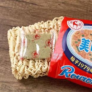 冠生园肉蓉面火锅面方便面儿时美味煮面泡面夜宵宿舍小吃零食