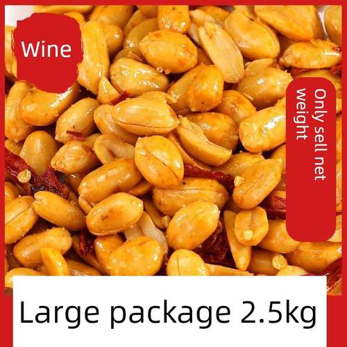新日期老酒香花生2.5公斤包装酒鬼花生、香脆老酒鬼花生及小食