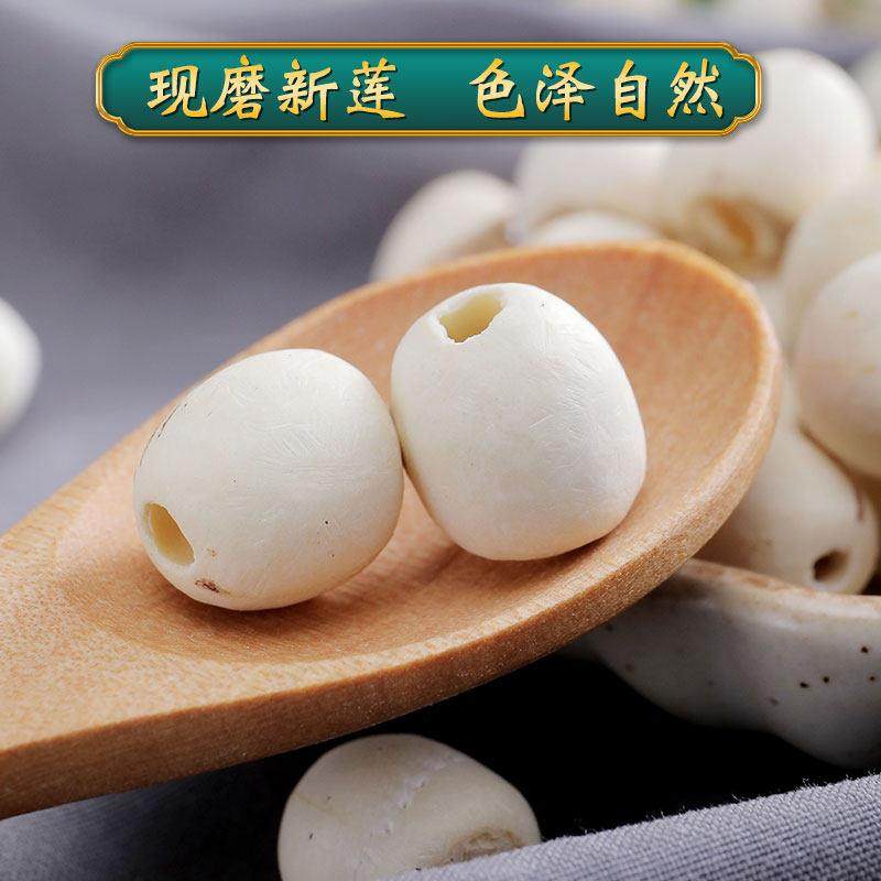 古田木草本莲子百合银耳羹组合伴侣干货红枣枸杞炖糯碎非特级野生,粮油调味/速食/干货/烘焙,银耳/冻干银耳及银耳制品,淘宝优惠券,粉丝福利购,淘宝优惠卷