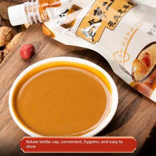 珍醇老北京二八酱100g铜锅涮肉花生酱家用芝麻酱麻辣烫炸酱面配料