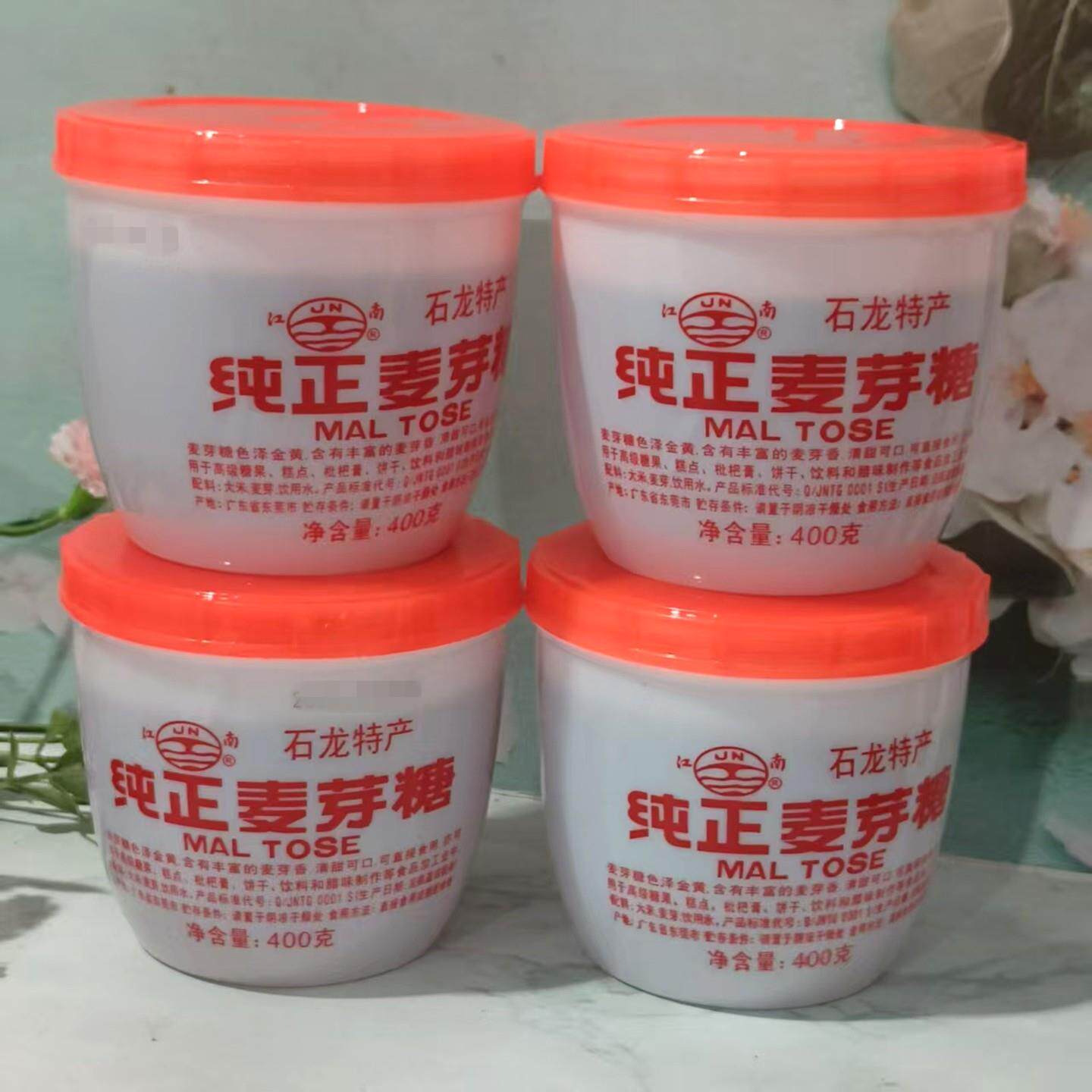 东莞特产江南纯正麦芽糖400g手工制作饴糖牛扎糖红枣烧鹅糕点原料