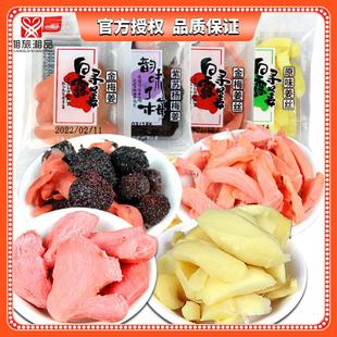 九道湾金梅姜丝红姜片乾姜坨冰醋姜酱果500克小包装零食小吃生姜