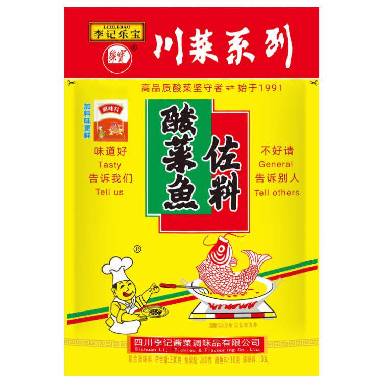 李记乐宝300g青花椒酸菜鱼调料经典原味家用商用爽口酸菜鱼佐料