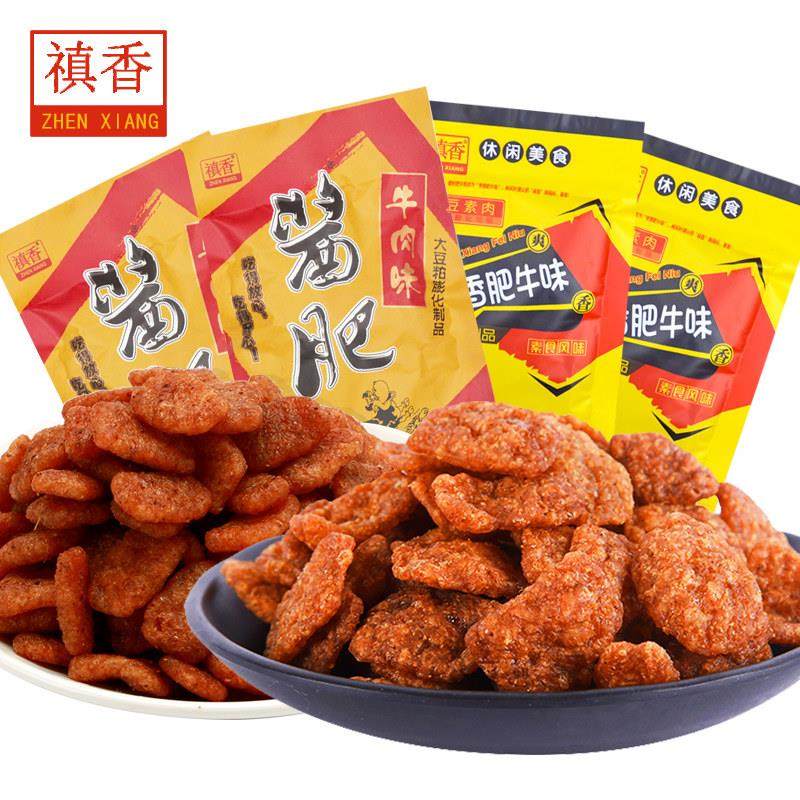 禛香香菇肥牛90后儿时童年怀旧素肉辣条小零食小吃休闲食品大礼包