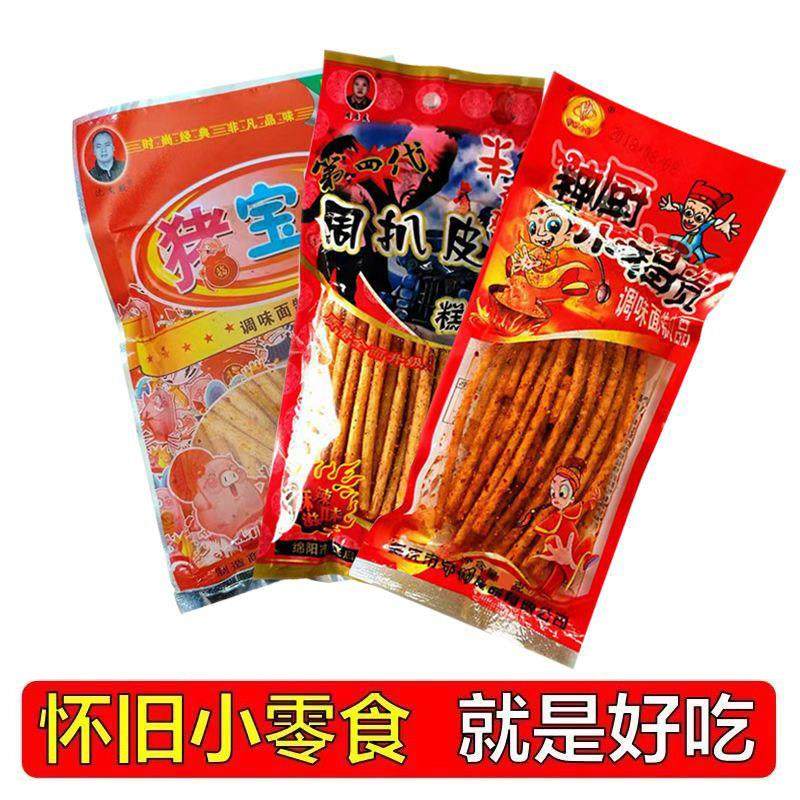 周扒皮辣条猪宝贝辣条神厨小福贵80怀旧零食麻辣素食休闲校园小吃,零食/坚果/特产,面筋制品,淘宝优惠券,粉丝福利购,淘宝优惠卷