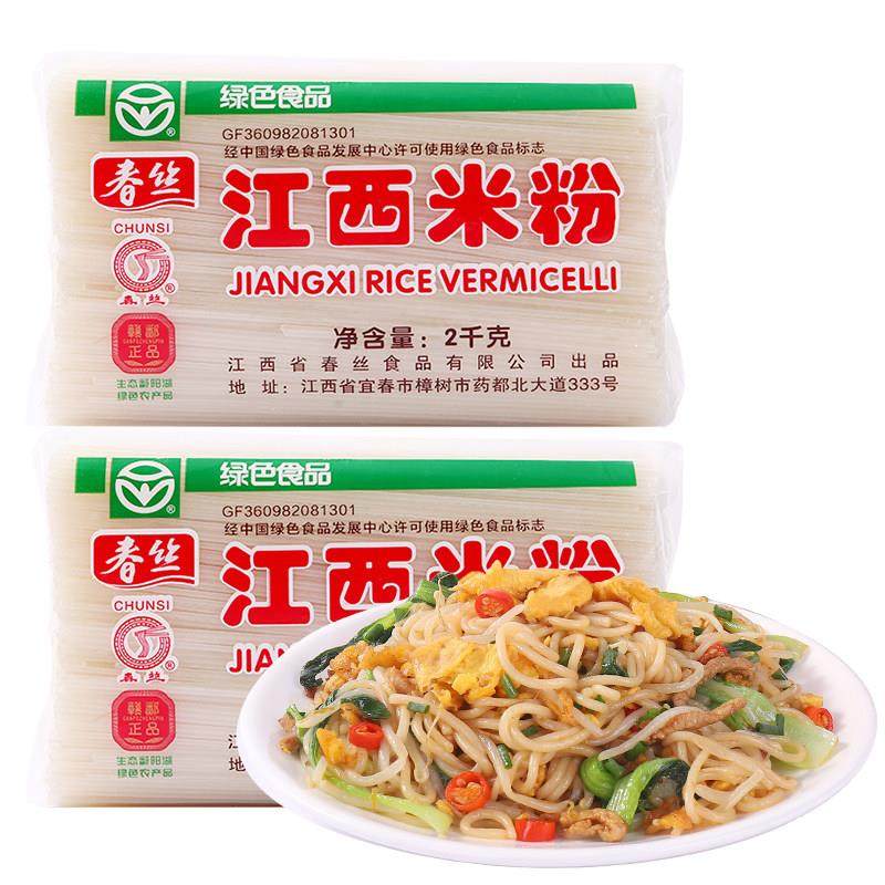 正宗春丝纯大米江西米粉南昌特产拌粉炒米粉过桥米线螺蛳粉专用,粮油调味/速食/干货/烘焙,螺蛳粉,淘宝优惠券,粉丝福利购,淘宝优惠卷
