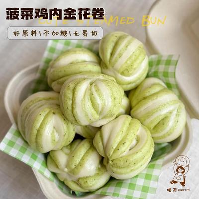娘家pastry 菠菜鸡内金花卷 健脾养胃消食化积宝宝馒头婴幼儿早餐