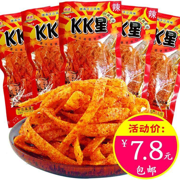 湖南kk星辣条五毛钱吃的90后儿时怀旧小吃校园麻辣小零食休闲食品,零食/坚果/特产,面筋制品,淘宝优惠券,粉丝福利购,淘宝优惠卷