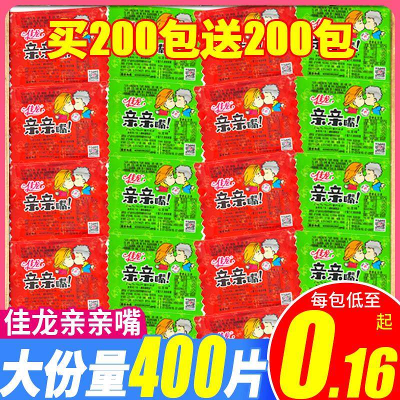佳龙亲亲嘴辣条100片散装麻辣烧香辣豆皮面筋小吃90後怀旧零食,零食/坚果/特产,面筋制品,淘宝优惠券,粉丝福利购,淘宝优惠卷