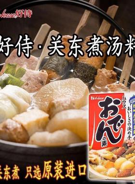 日本进口关东煮炖菜料包77.2g小火锅底料含4小包关东煮汤料寿喜锅