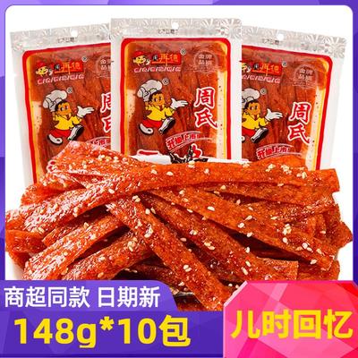 周氏香油条148g*5包周再德辣条辣片湖南特产90后儿时怀旧追剧零食
