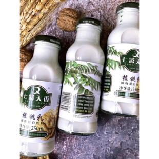 云南特产七彩天香核桃乳富源特产瓶装罐装植物蛋白饮料250ml/瓶