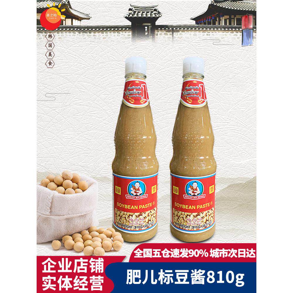 泰国进口肥儿标豆酱810g 泰式料理调味酱仁和园黄豆酱烹饪豆瓣酱