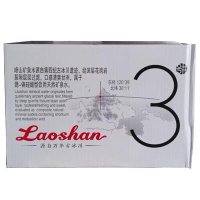 【青岛发货】砀山矿泉水黑色矿物回用水源500Mlx24瓶整箱45