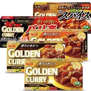 日本原装进口SB金牌咖喱块浓郁198g爱思必原味辣味微辣日式调味料