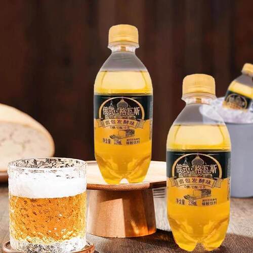 俄式格瓦斯汽水饮料俄罗斯风味无糖整箱24瓶面包发酵味哈尔滨