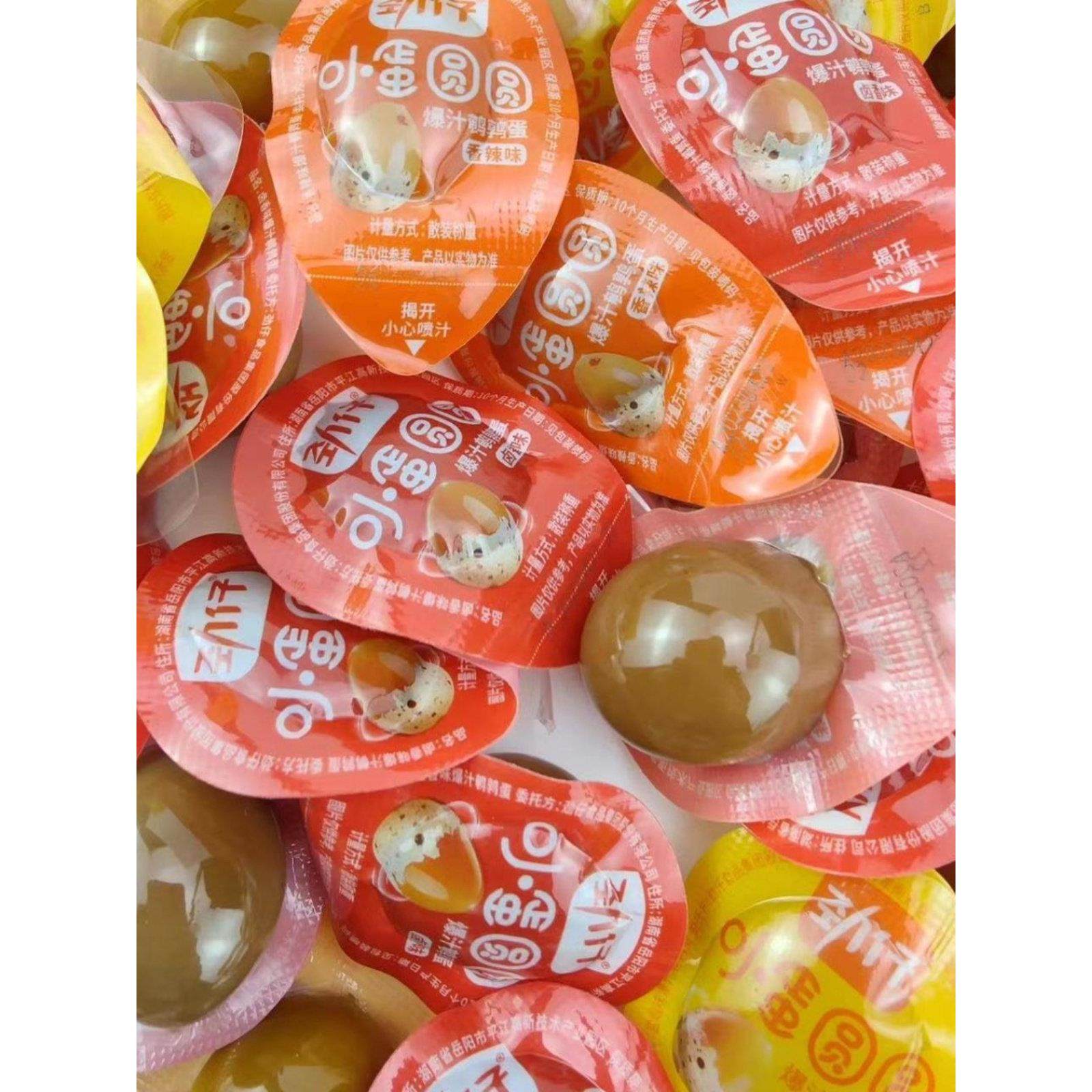 金仔多汁鹌鹑蛋麻辣小红烧蛋散装红烧盐烤风味独立小包装休闲零食,零食/坚果/特产,鸡肉零食,淘宝优惠券,粉丝福利购,淘宝优惠卷