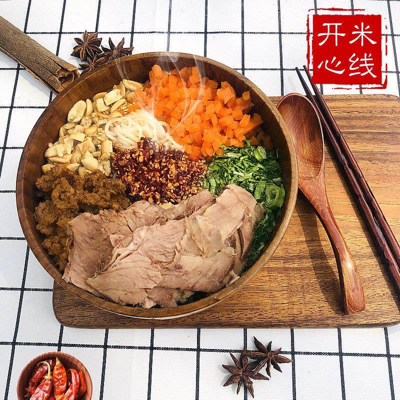 徐州开心米线纯牛龙虾酸辣米粉麻辣牛肉酱香螺蛳粉这里三袋包邮,粮油调味/速食/干货/烘焙,螺蛳粉,淘宝优惠券,粉丝福利购,淘宝优惠卷