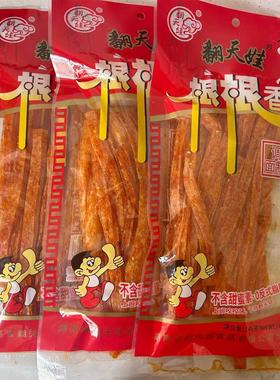 湖南特产大袋翻天娃辣翻天根根香146g大袋麻辣条面筋沭阳零食包邮