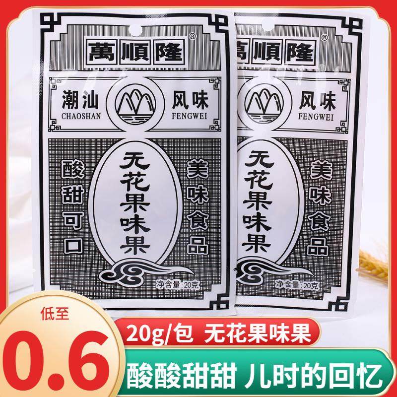 万顺隆无花果味果地瓜丝8090後童年怀旧校园小吃零食休闲 蜜饯包,零食/坚果/特产,无花果干,淘宝优惠券,粉丝福利购,淘宝优惠卷