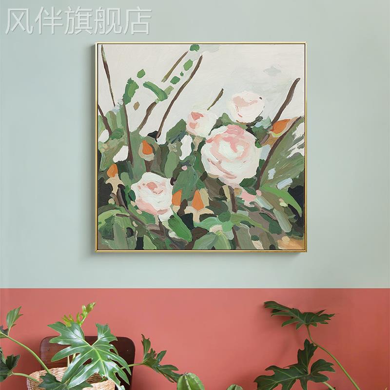 北欧客厅装饰画卧室床头小清新花卉挂画民宿走廊壁画沙发背景墙画图片