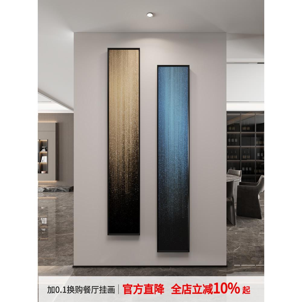 意大利Normcore入口装饰画，无障碍豪华入口，双壁细长挂画，酒店