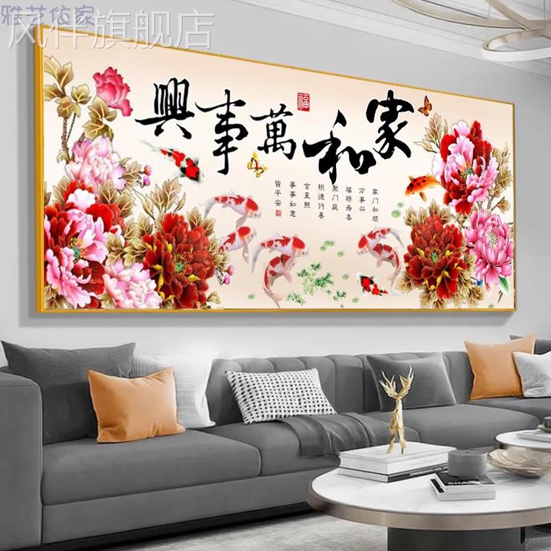 客厅装饰画新中式沙发背景墙挂画鹿中堂画壁画招财墙画家和万事兴图片