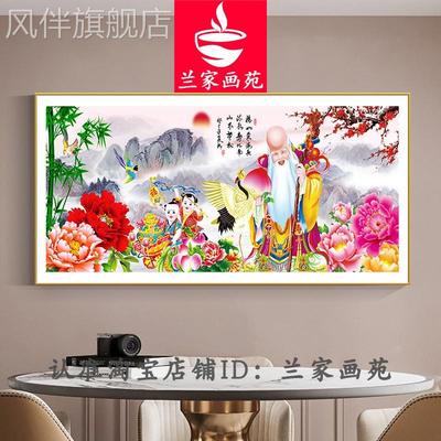 中堂弥勒佛笑口常开招财画花开富贵高端挂画寿星寿比南山装饰画