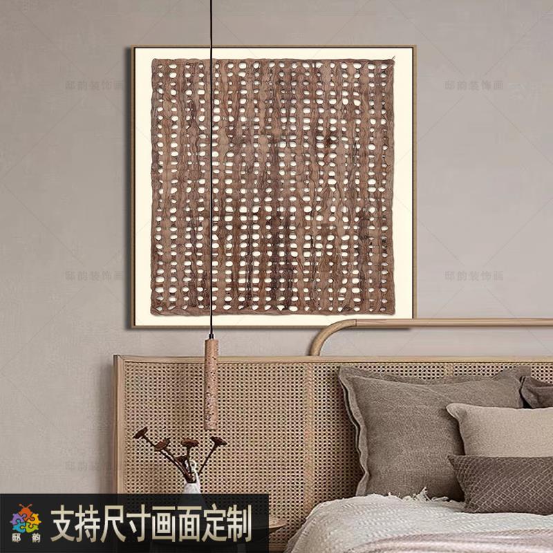 侘寂风宅寂风客厅挂画民宿酒店卧室床头装饰画家居软装方形无框画图片