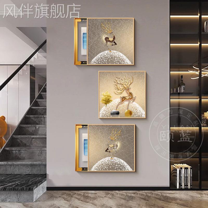 轻奢抽象电表箱装饰画遮挡配电箱弱电电闸盒麋鹿大象三联组合挂画图片