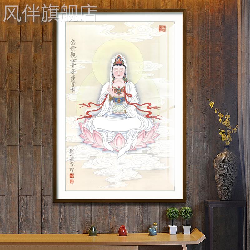 网红观音菩萨画像佛像送子观世音西方三圣阿弥陀佛装饰画中式茶馆