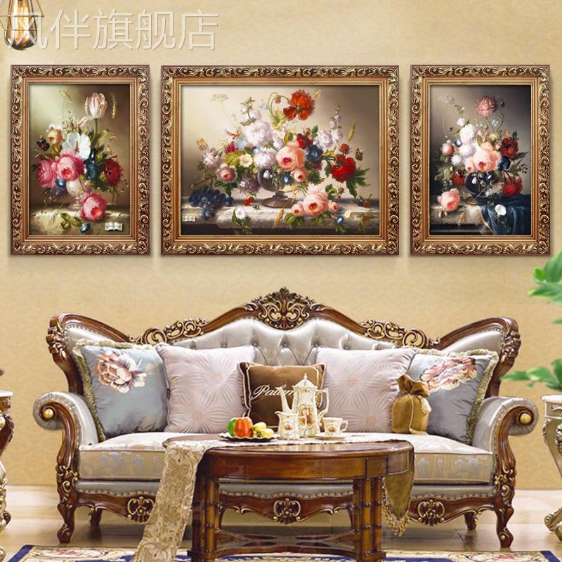 欧式客厅装饰画现代简约花卉三联画沙发背景墙画餐厅挂画卧室壁画图片