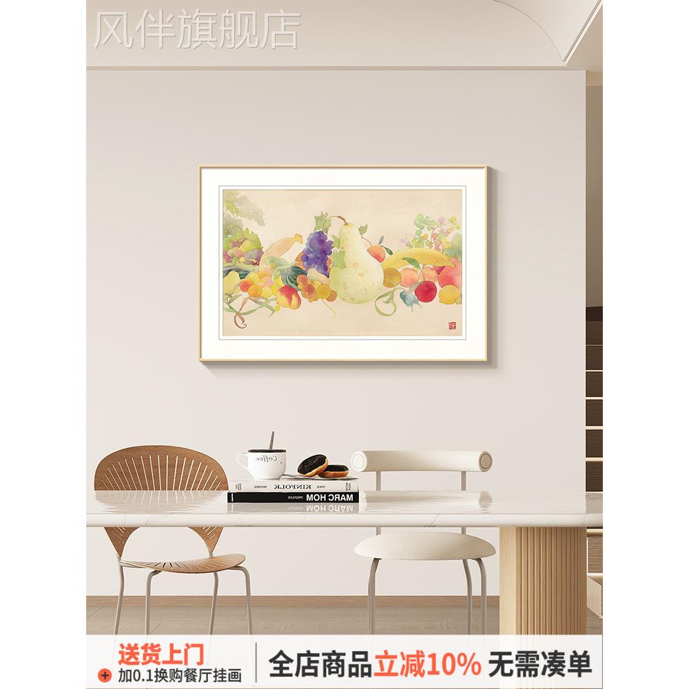 水果餐厅装饰画原木风瓜果蔬菜客厅背景墙挂画丰收图现代简约壁画图片