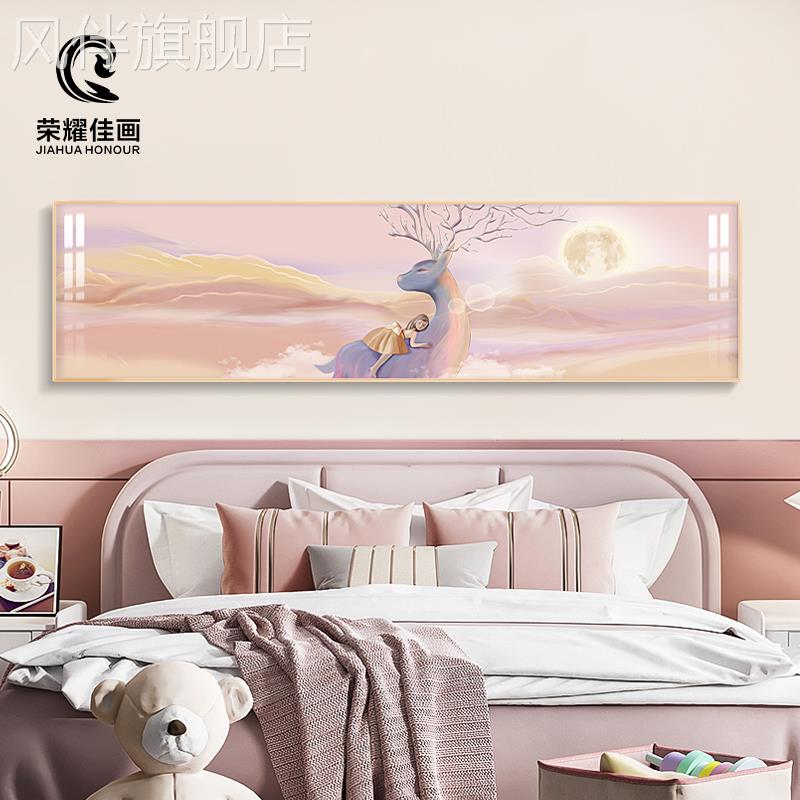 儿童房装饰画女孩卧室床头挂画粉色温馨壁画卡通动物可爱背景墙画图片
