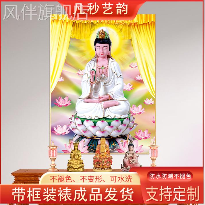 大气中式送子观音画像菩萨家用坐莲佛像挂画观世音居家镇宅壁画
