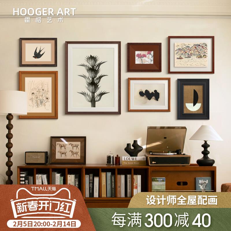 现代法式复古客厅沙发背景墙装饰画中古风玄关柜书房挂画混搭组合
