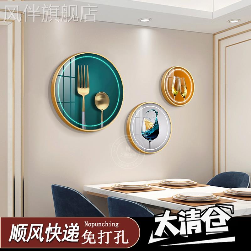 圆形饭厅装饰画 画饭厅背景墙挂画 画客厅现代晶瓷装饰画 画高端图片