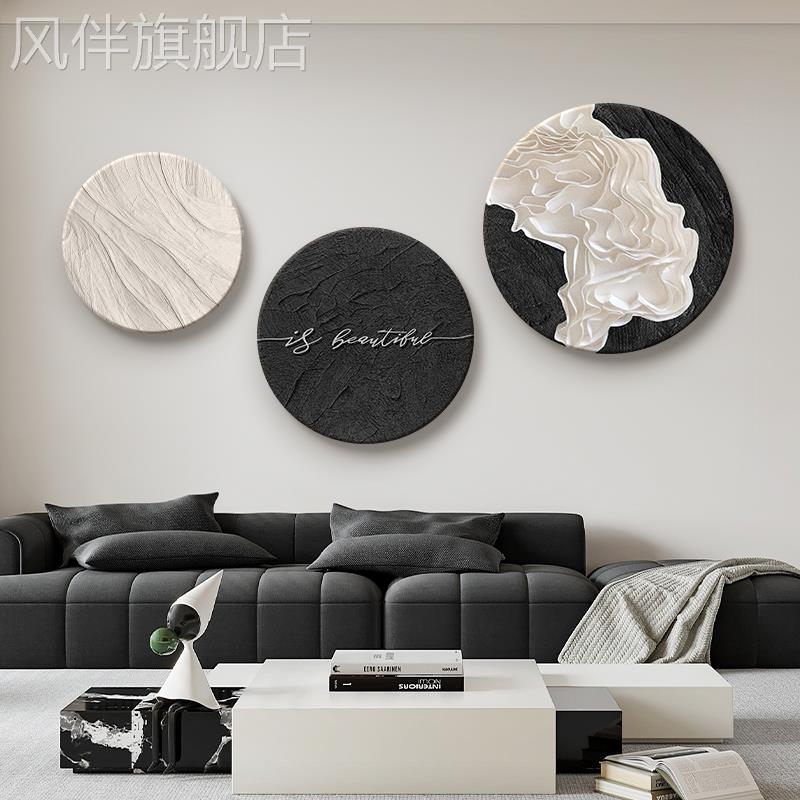 现代简约客厅装饰画黑白抽象沙发背景墙壁画圆形砂岩肌理卧室挂画图片