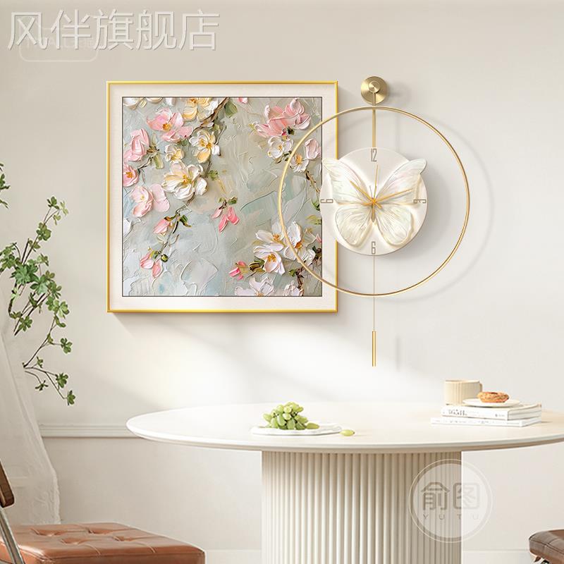 奶油风餐厅装饰画挂钟花卉饭厅墙面挂画组合客厅带钟表背景墙壁画图片