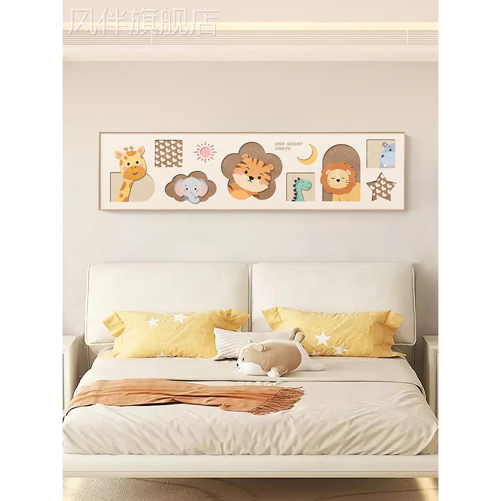 儿童房卧室装饰画现代简约可爱卡通动物墙画男孩女孩床头房间挂画图片
