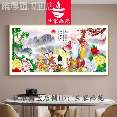 网红中堂弥勒佛笑口常开招贵财画花开富南高端挂画寿星寿比山装饰