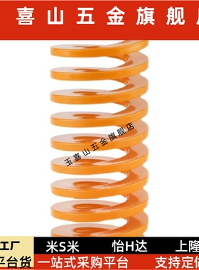 矩形弹簧SWL10-10/15/20/25/30/35/40/45/50/55/60/65/70/75/80