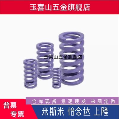 矩形弹簧YSWC-D6-L15 YSWF-D8-L15 YSWL YSWM J-YSWM-D12